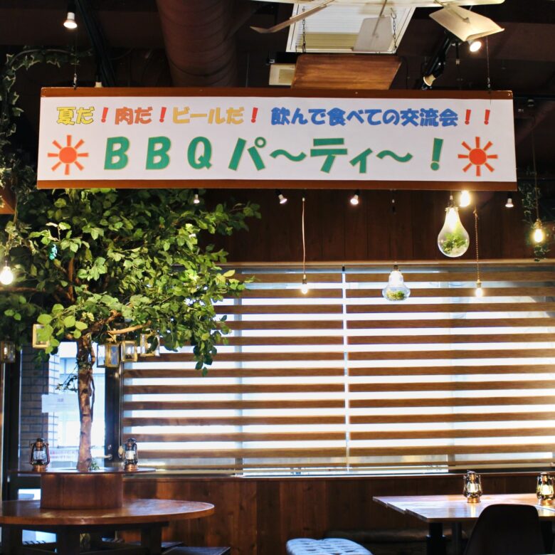 「渋谷ガーデンスペース道玄坂」では無料でご利用いただける貸切特典がいっぱい!渋谷で貸切懇親会・謝恩会なら「渋谷ガーデンスペース道玄坂店」にお任せ!
大人数貸切にはおすすめ無料横断幕!