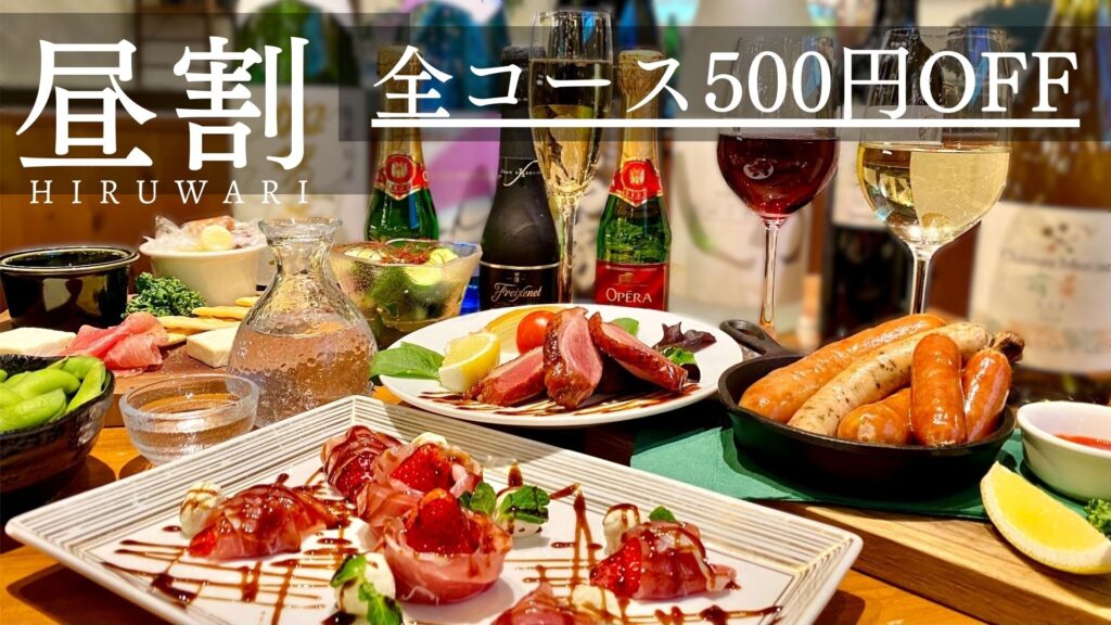 大人数貸切に嬉しい飲み放題コースも充実しています！
昼飲みも大歓迎！
ご予算に合わせた貸切パーティーをご提案させていただきます！
大画面プロジェクターを使った鑑賞会・上映会にもオススメ！