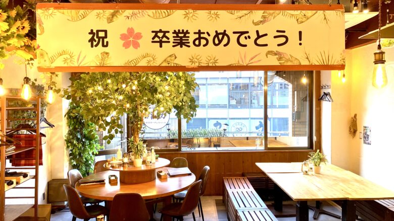 渋谷で貸切パーティー！ペット可のお店をお探しなら『渋谷ガーデンホール』で！