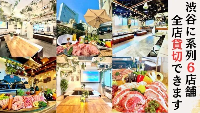 BBQに最適な服装は？汚れ＆気温対策まとめ