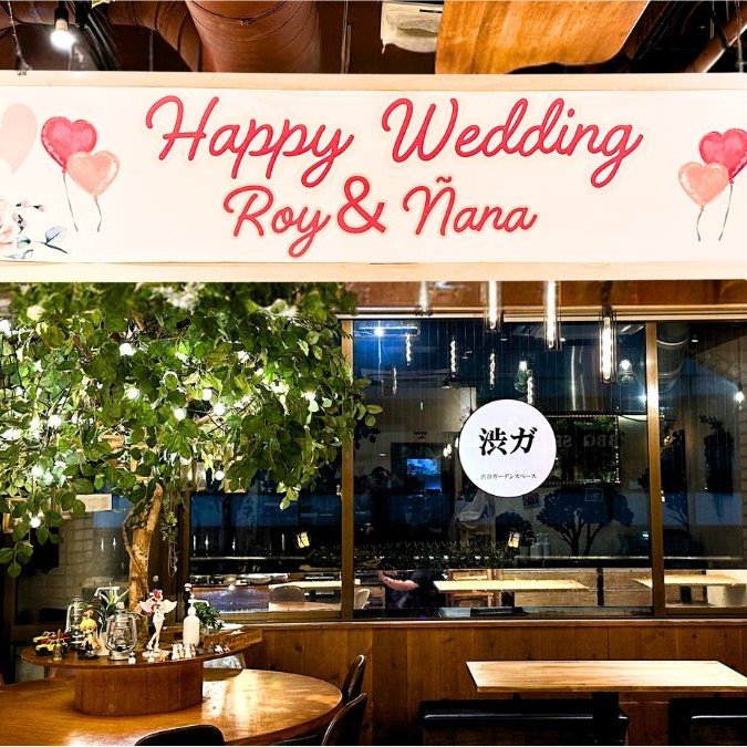 〈渋谷×貸切×80人〉横断幕イメージ